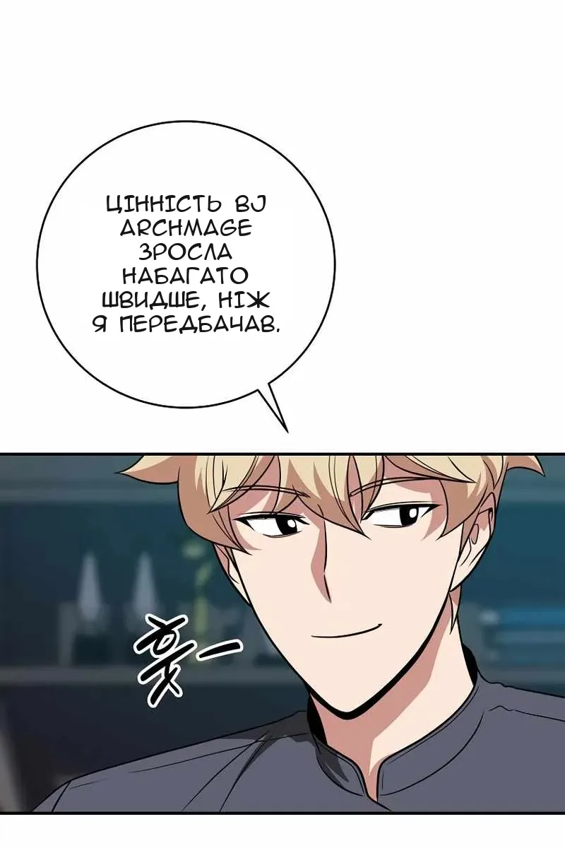 Сторінка 7