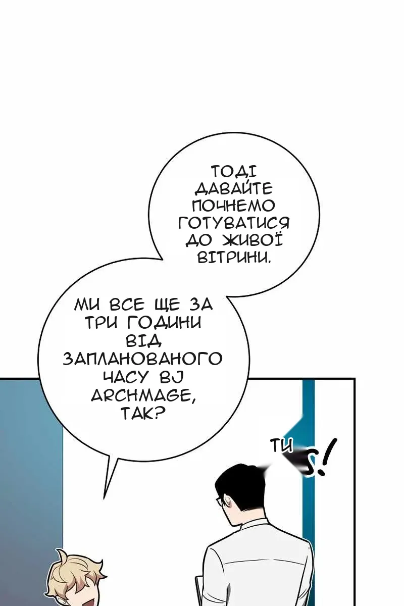 Сторінка 8