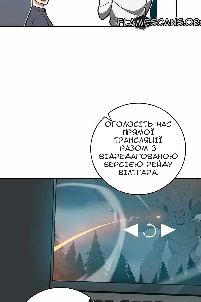 Сторінка 9