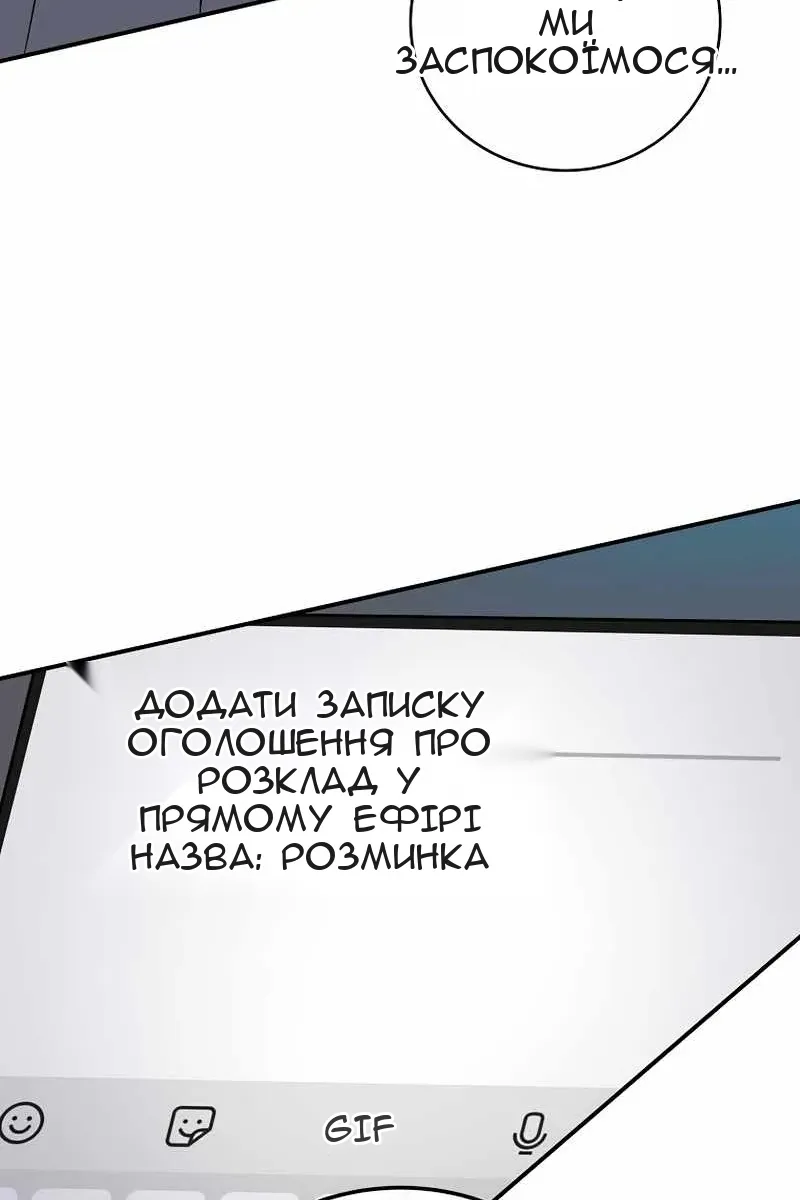 Сторінка 11
