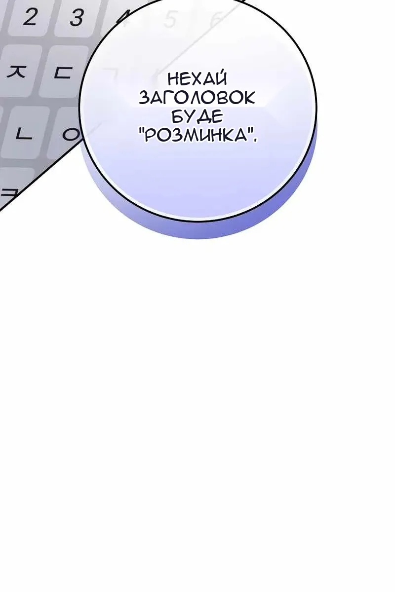 Сторінка 12