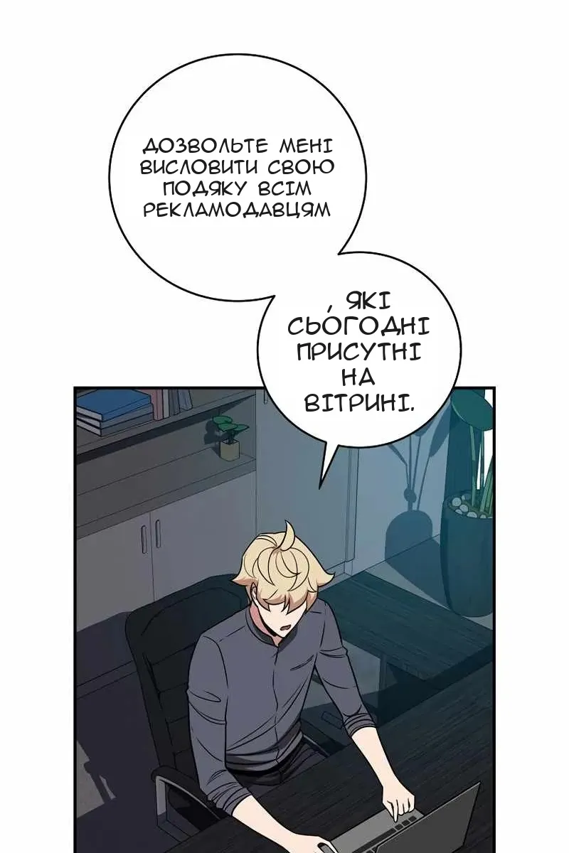 Сторінка 15