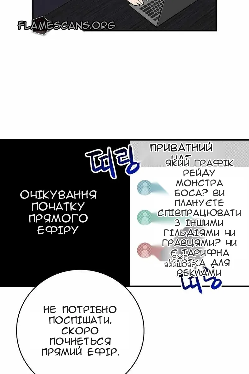 Сторінка 16