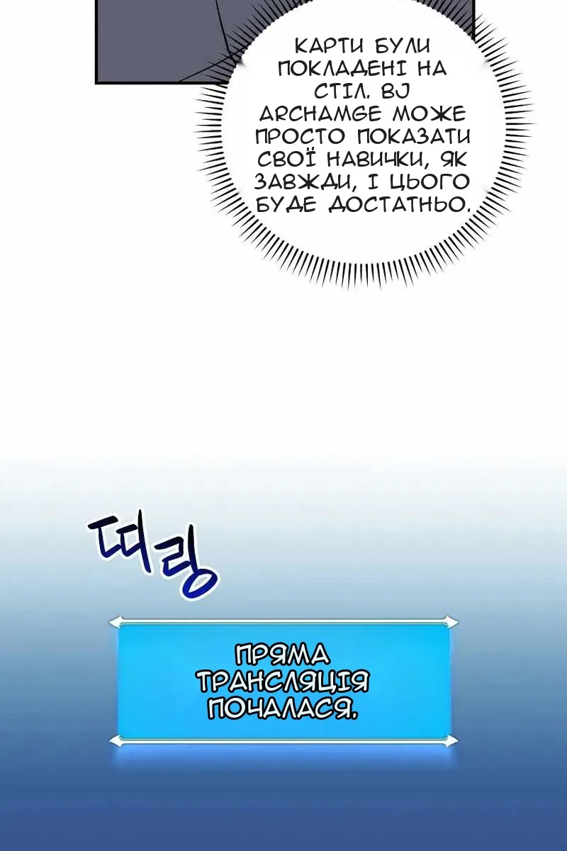Сторінка 18