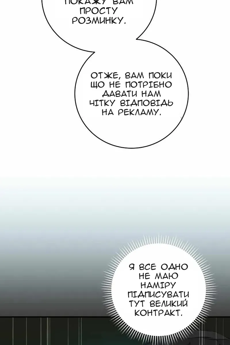 Сторінка 22
