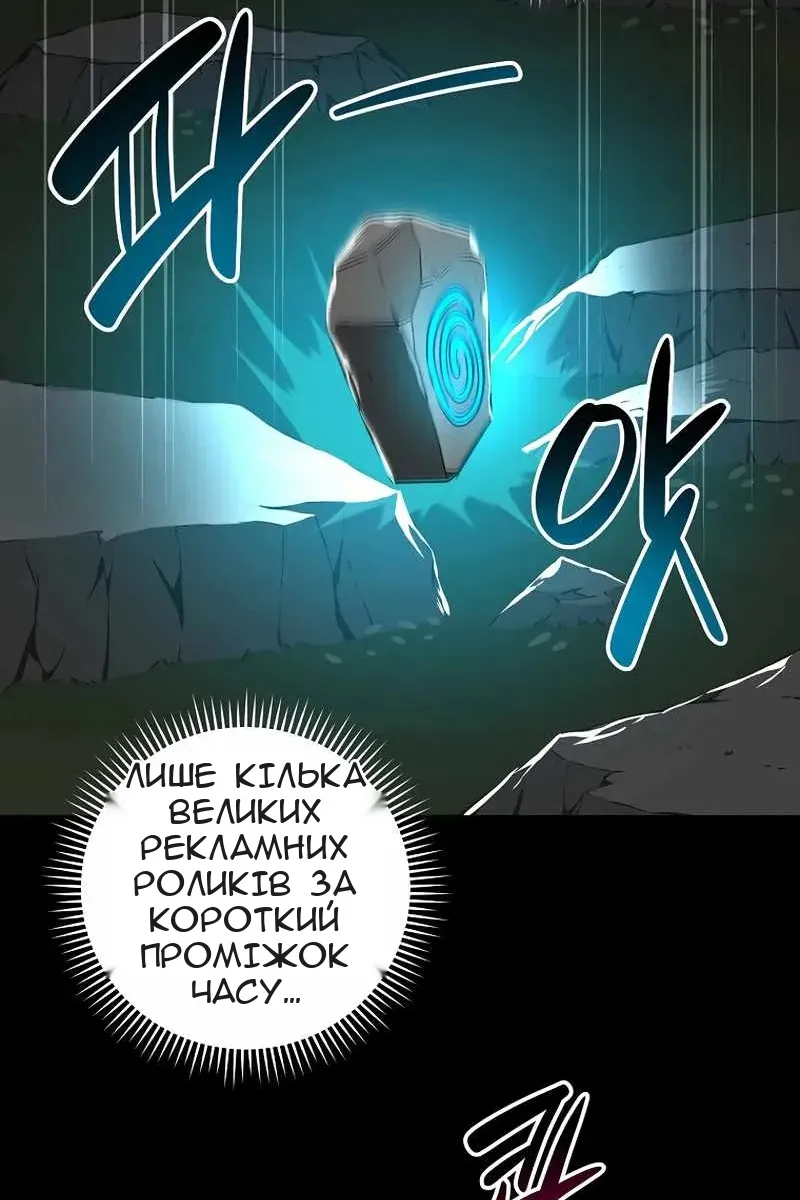Сторінка 23