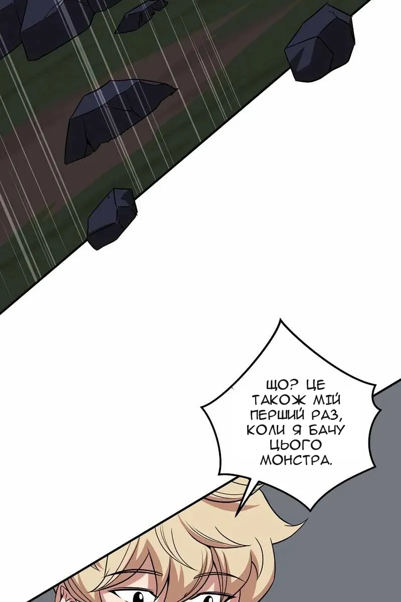 Сторінка 26