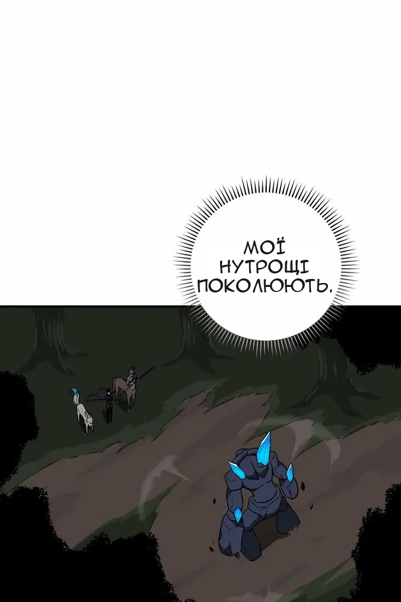 Сторінка 31