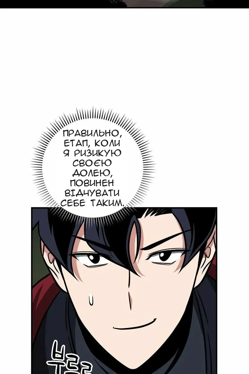 Сторінка 32
