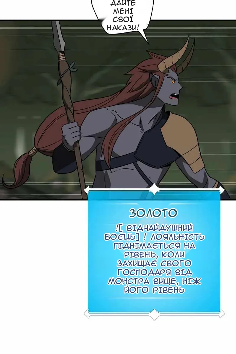 Сторінка 35