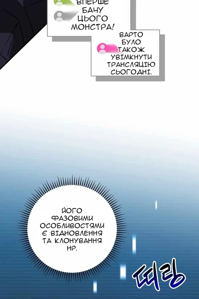 Сторінка 38