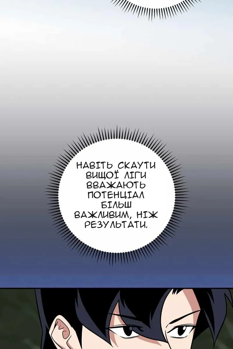 Сторінка 40