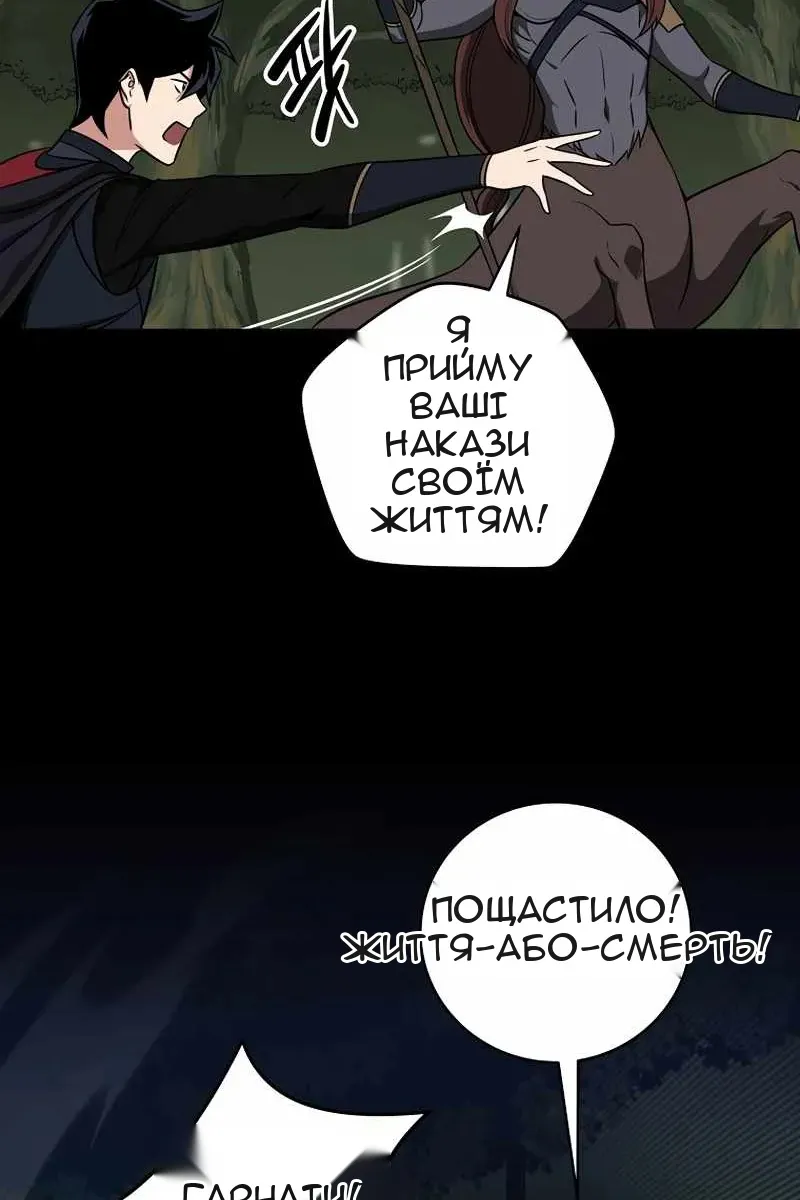Сторінка 42