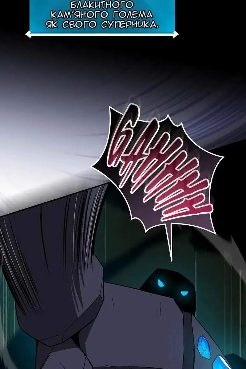 Сторінка 44
