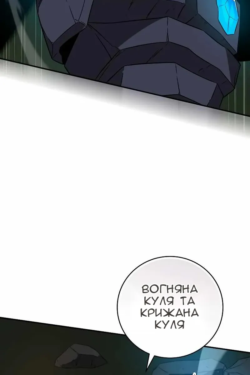 Сторінка 45
