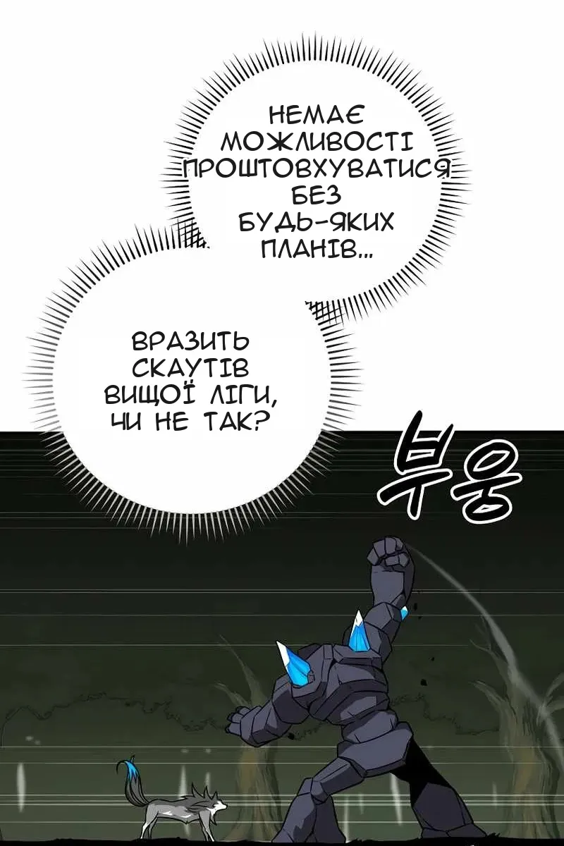 Сторінка 47