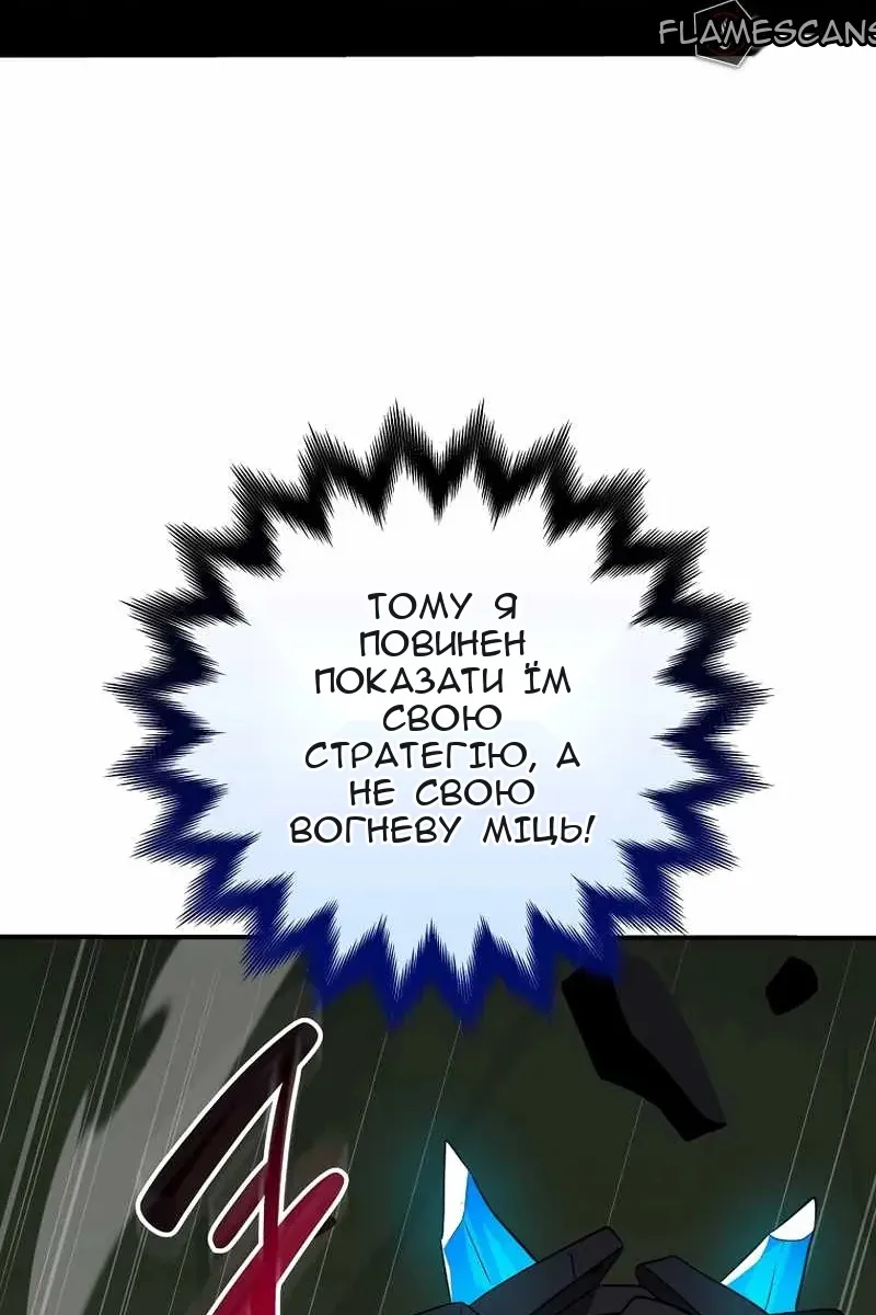 Сторінка 48