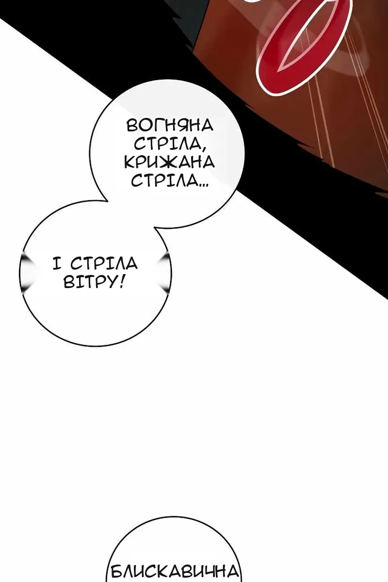 Сторінка 55
