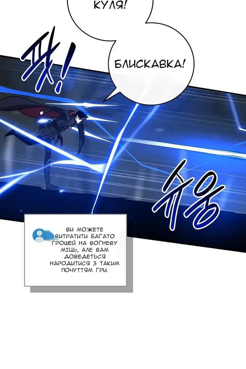 Сторінка 56