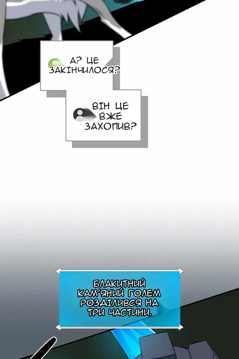 Сторінка 59