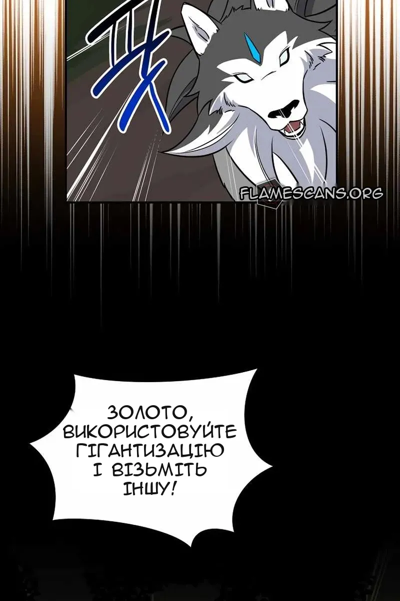 Сторінка 62