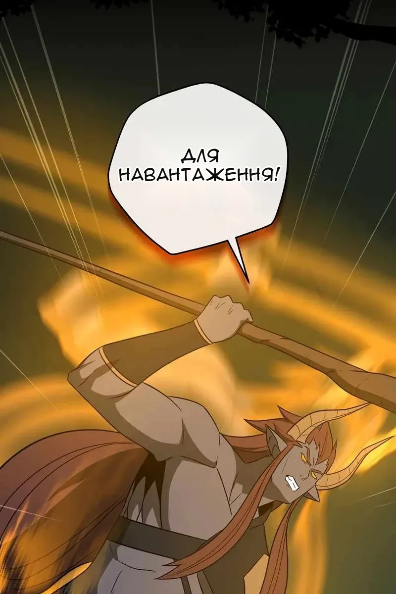 Сторінка 63