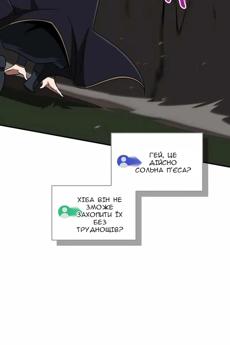 Сторінка 66