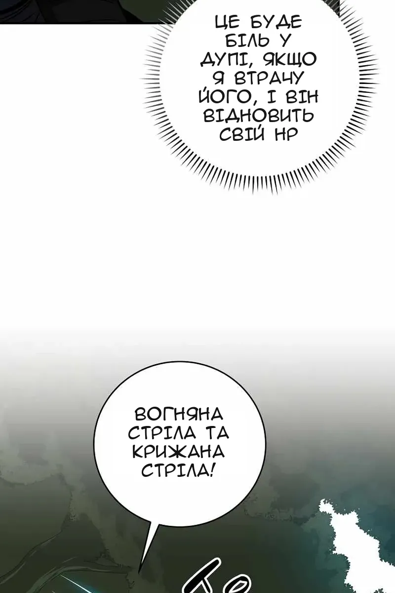 Сторінка 69