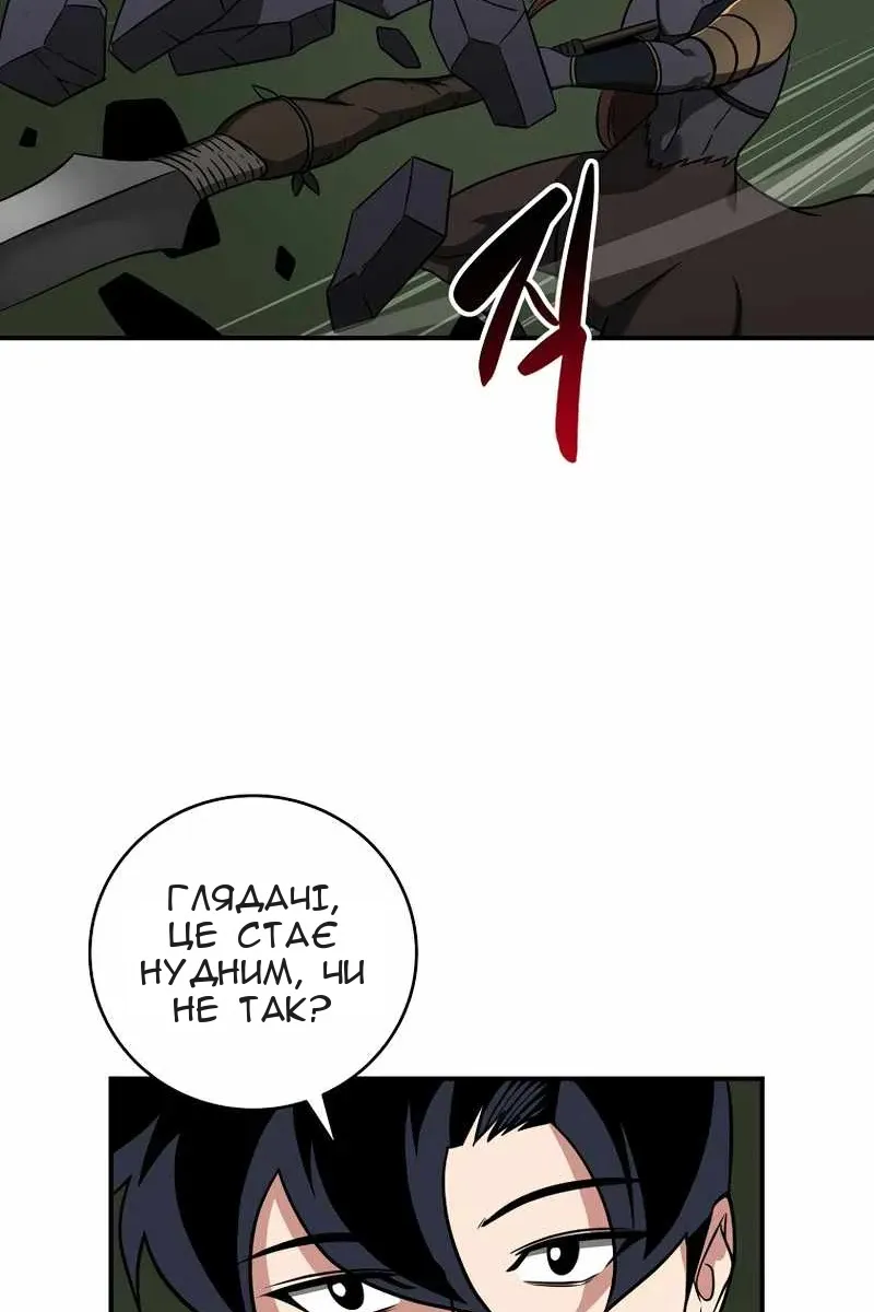 Сторінка 73