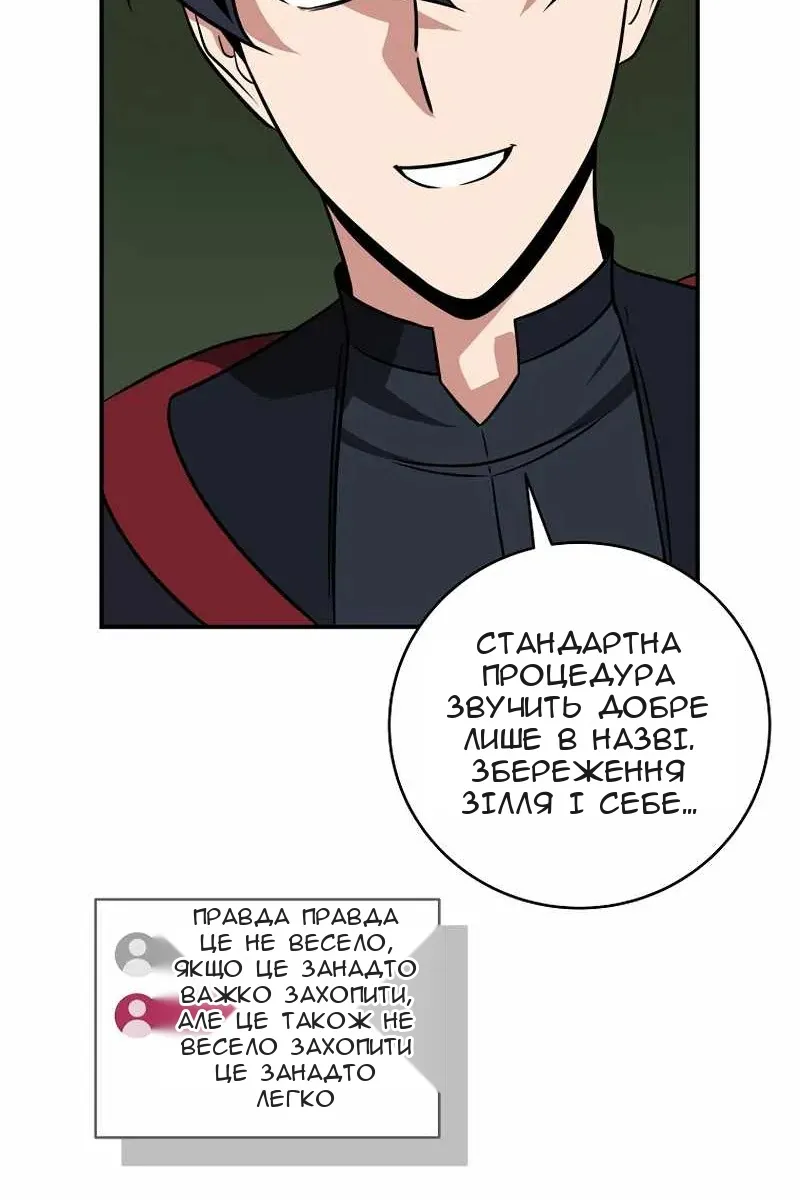 Сторінка 74