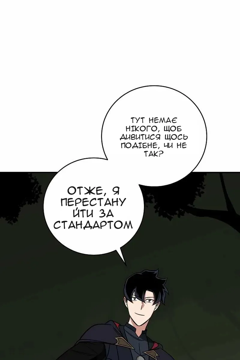 Сторінка 75