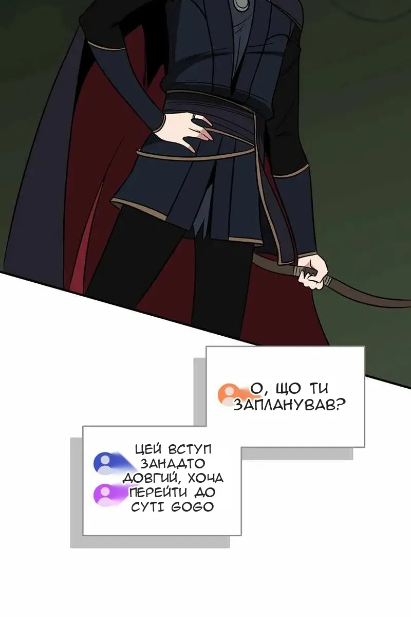 Сторінка 76