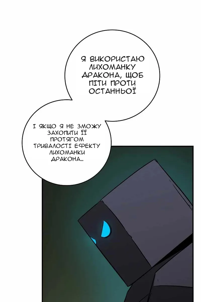 Сторінка 77