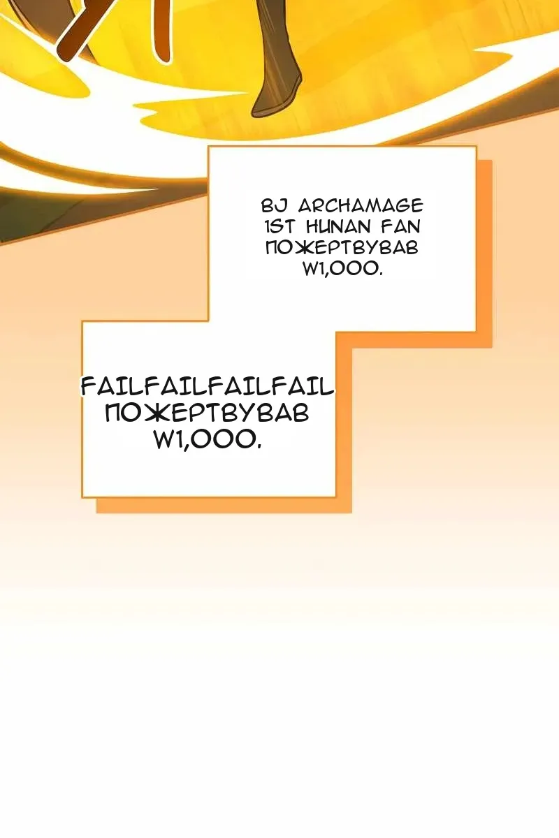 Сторінка 82
