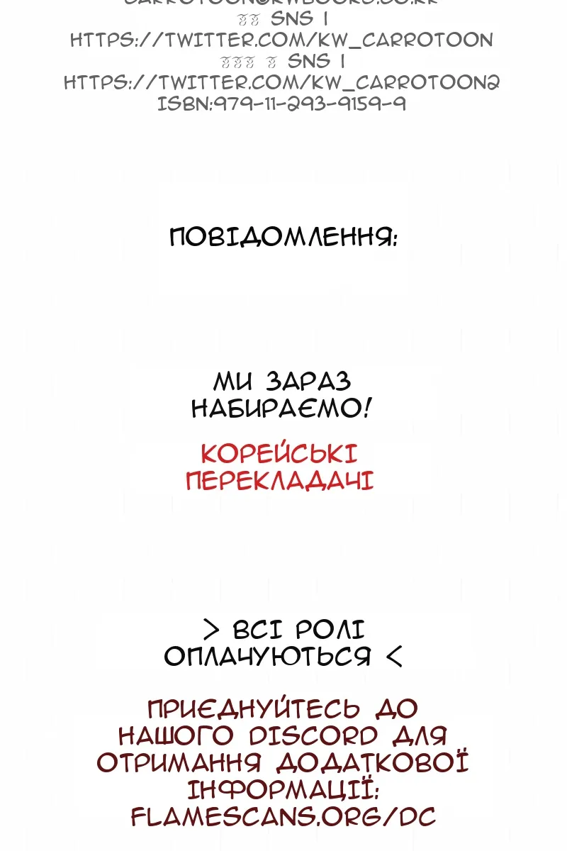 Сторінка 84