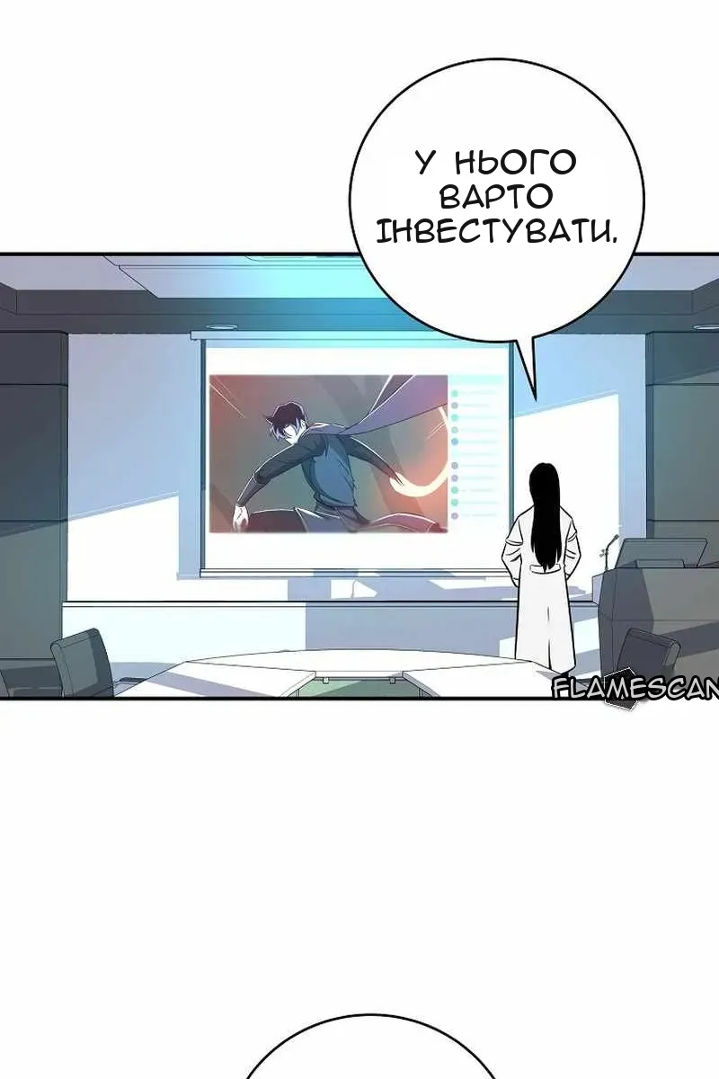 Сторінка 7