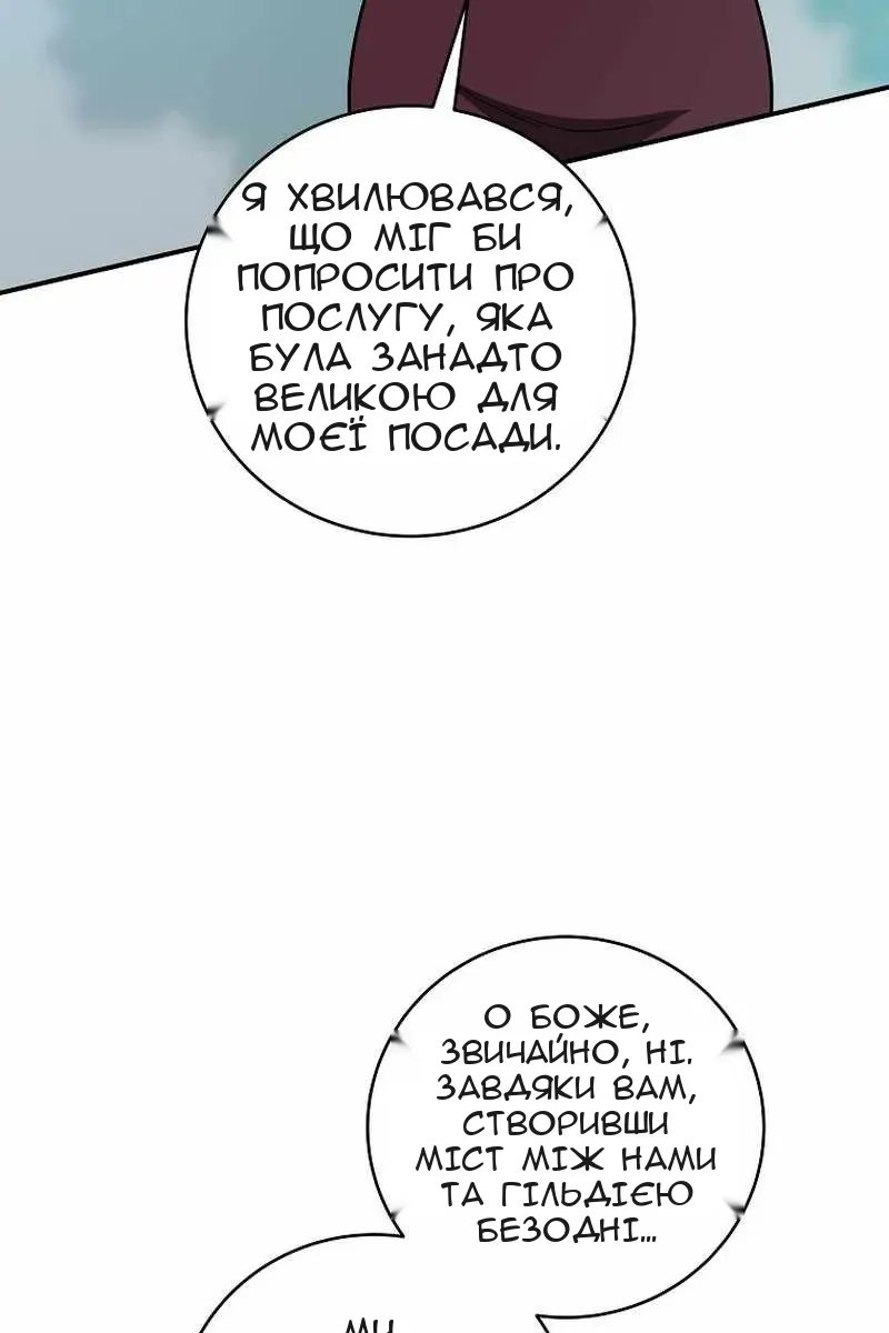 Сторінка 10