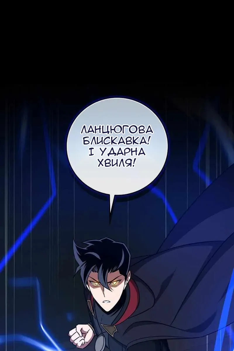 Сторінка 22