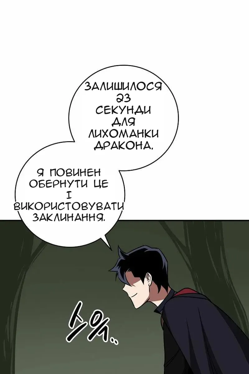 Сторінка 44