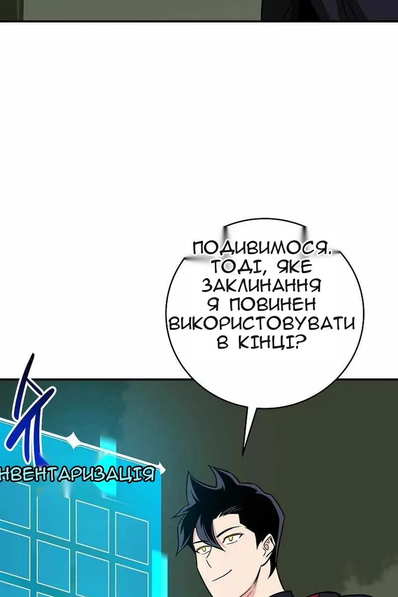 Сторінка 45