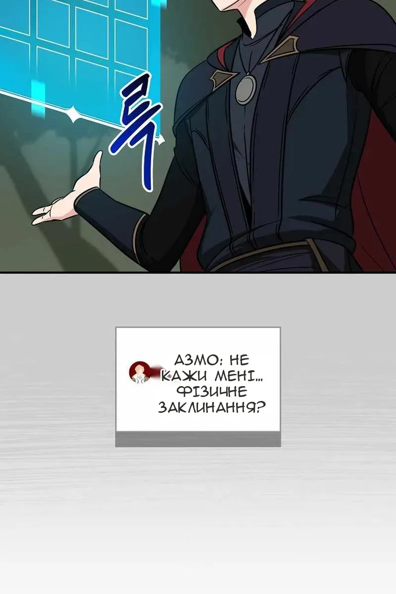 Сторінка 46