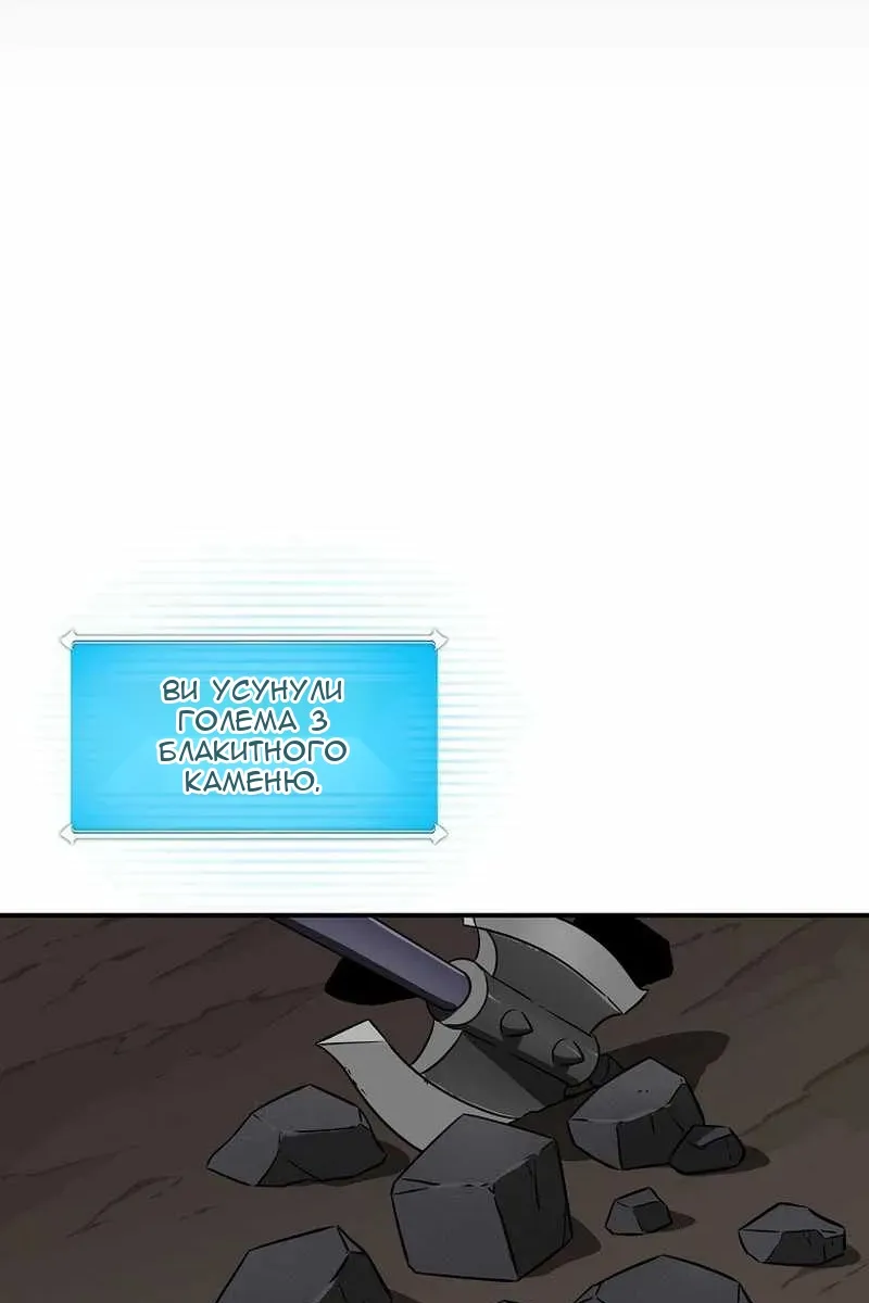 Сторінка 47