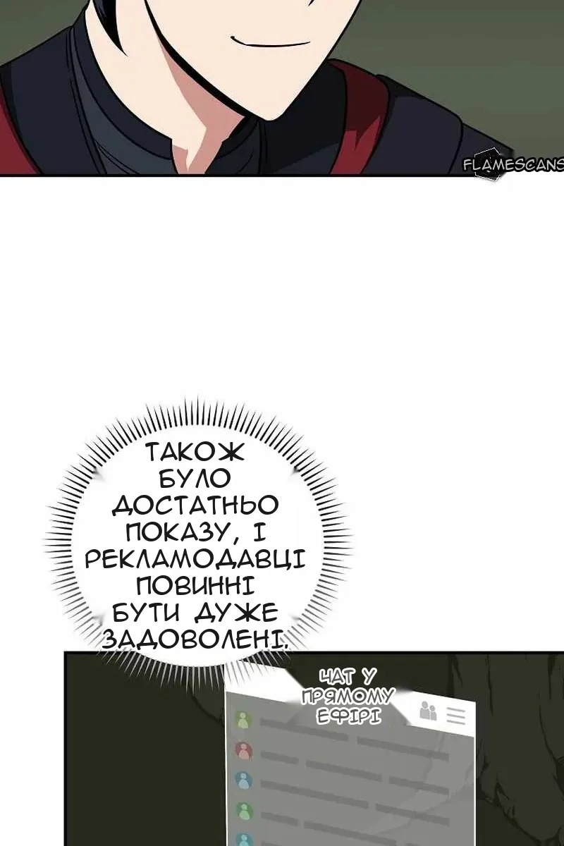 Сторінка 51