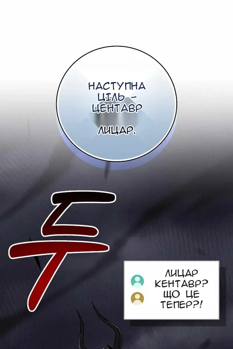 Сторінка 54