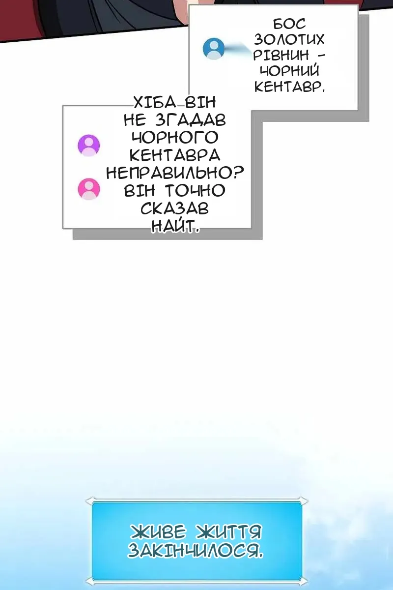 Сторінка 57