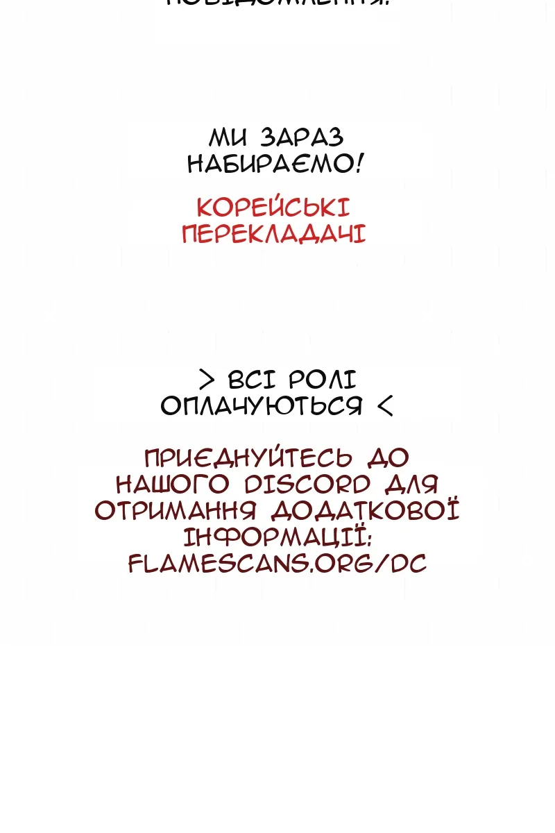 Сторінка 82
