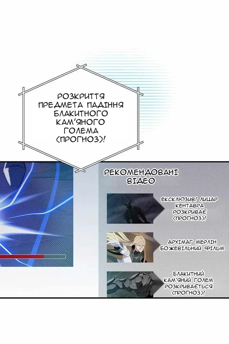 Сторінка 3