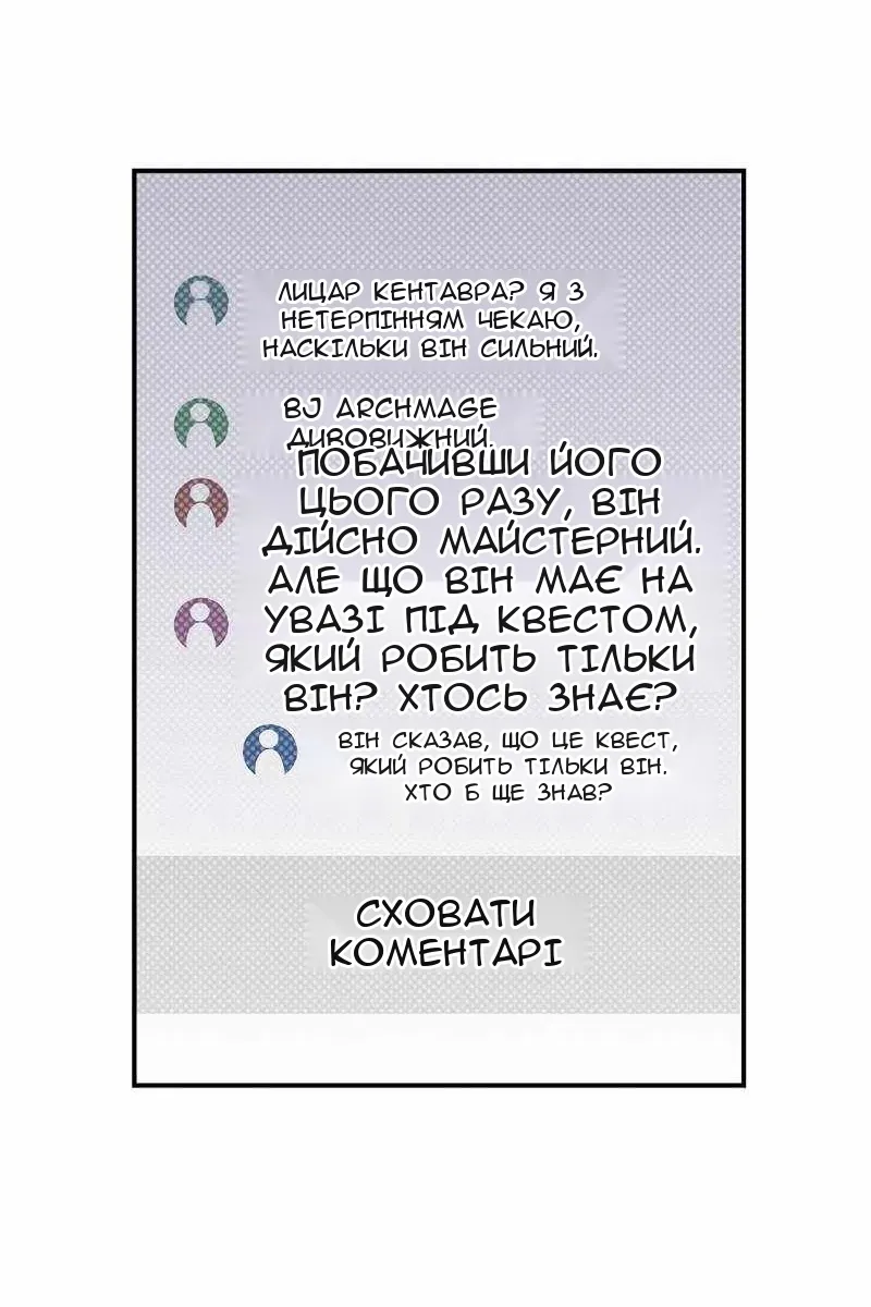 Сторінка 4