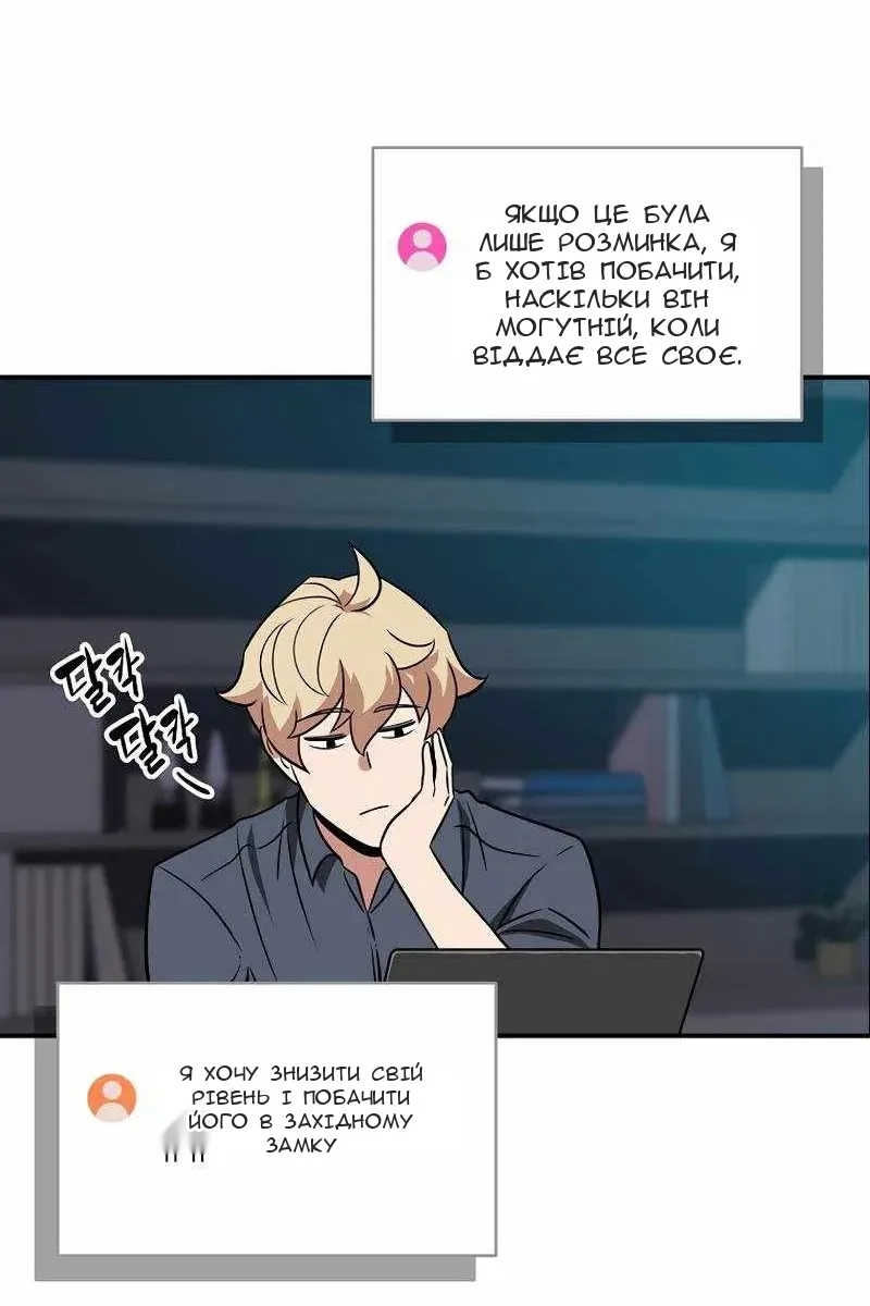 Сторінка 5