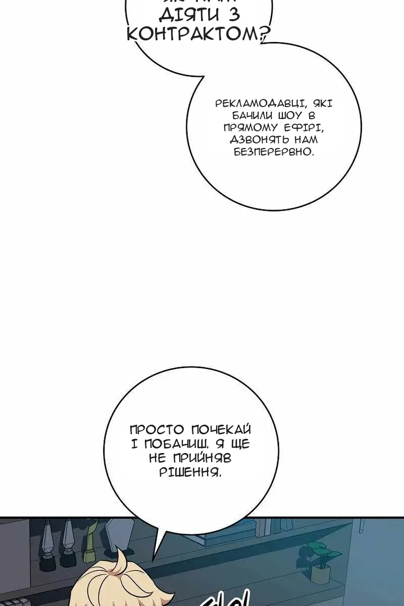 Сторінка 7
